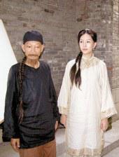 情深深